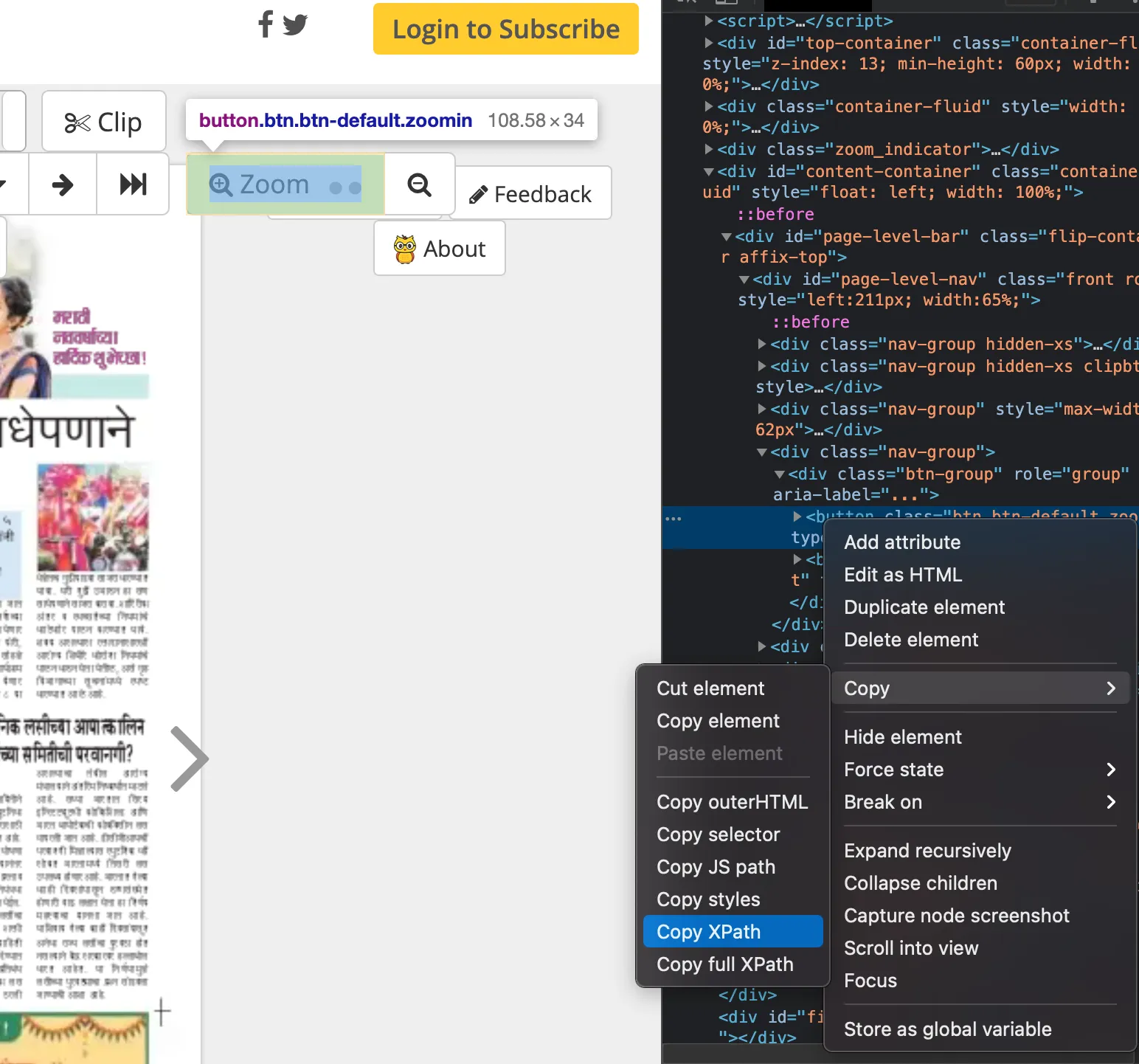 Copying an XPath for an element from browser developer tools